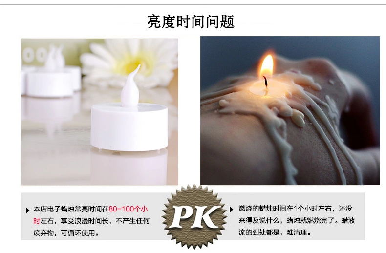 
                                        聚堂部落（jutangbuluo） 生日蜡烛浪漫套餐求爱求婚表白创意礼品led电子蜡烛灯 白色外壳黄色灯光                