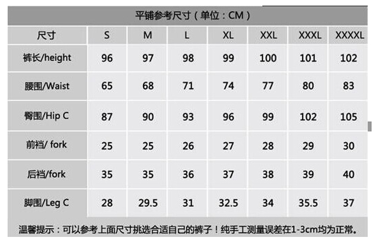 云柔公主2014大码潮OL修身韩版哈伦裤女裤休闲裤女长裤子小脚裤861 黑色 xxl