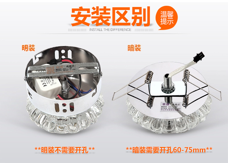 世源 LED筒灯射灯3W客厅背景墙天花灯 开孔6.0-9.0公分 CL9095 暖白光3W暗装