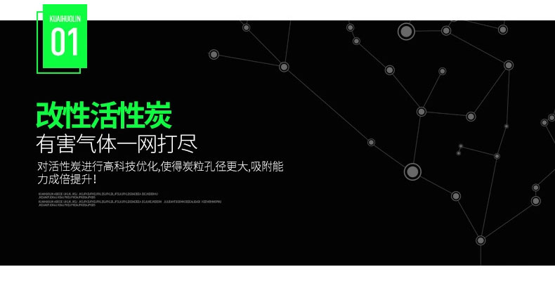 快活林活性炭 汽车除味除甲醛去味车用活性炭包 2kg汽车炭两件装