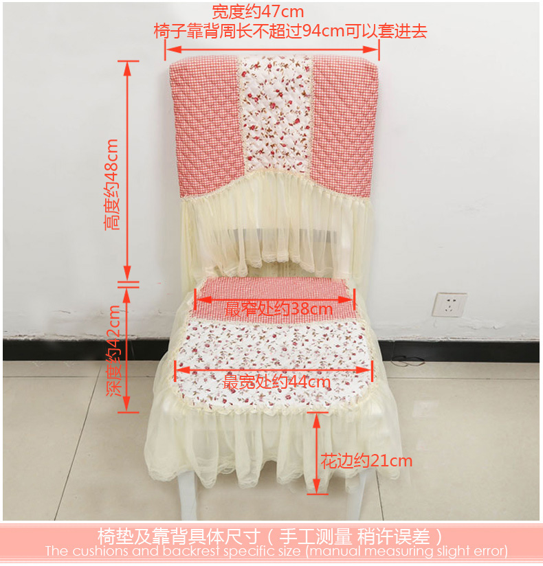 田园风光 布艺蕾丝餐桌布椅套台布椅垫 千朵玫瑰系列-红色 坐垫+靠背垫1人位