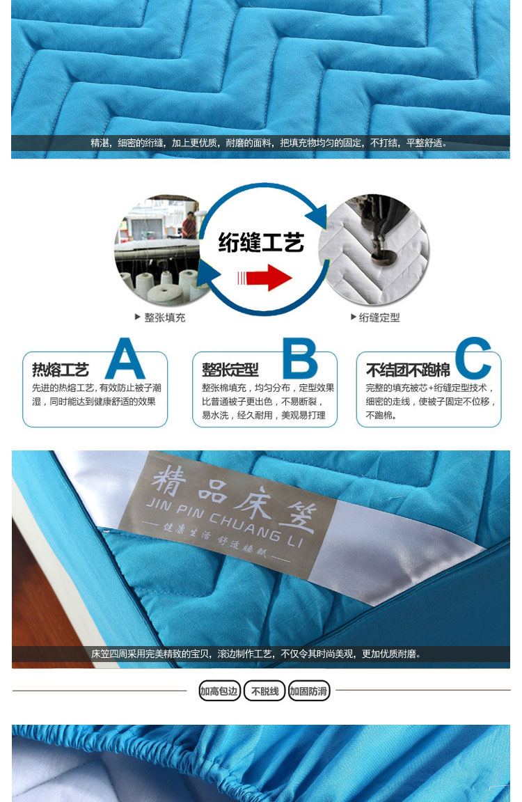 
                                        纯棉床笠 全棉加厚床罩床单单件 床垫保护套加厚床笠 绝世佳人 1.5*2米床笠                