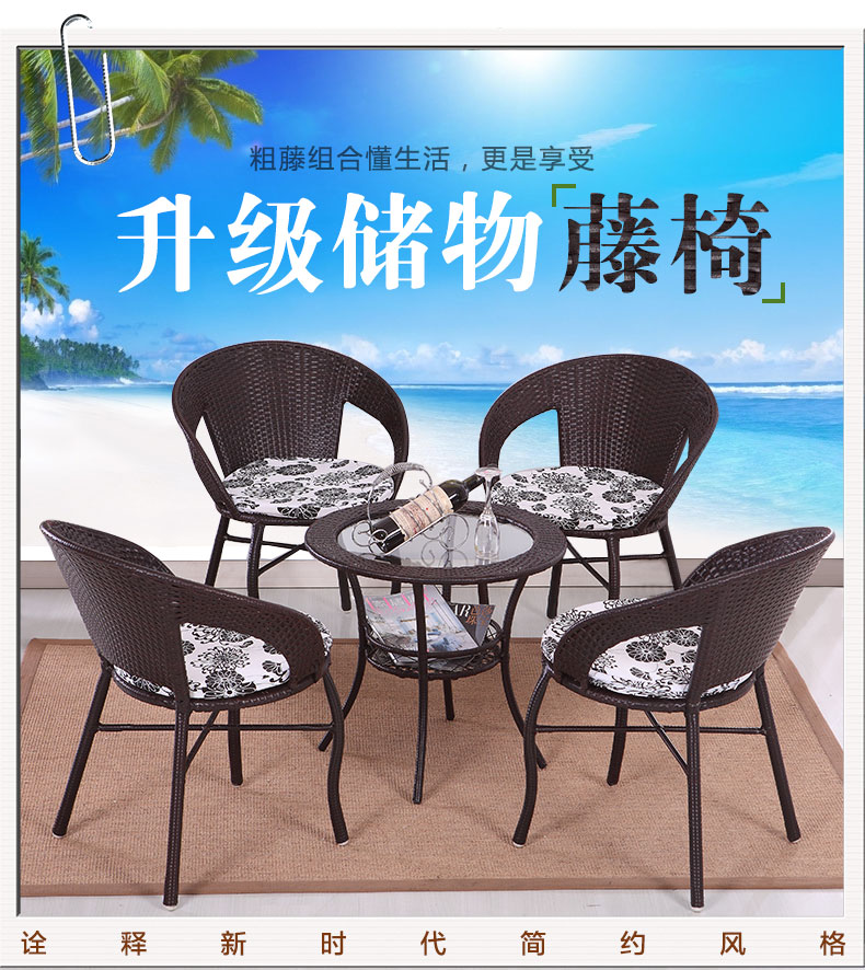 星奇堡 藤编椅餐椅靠背子椅室内电脑休闲座椅办公室藤编餐馆咖啡厅饭馆凳子靠椅 深咖色单椅子（2把起发）