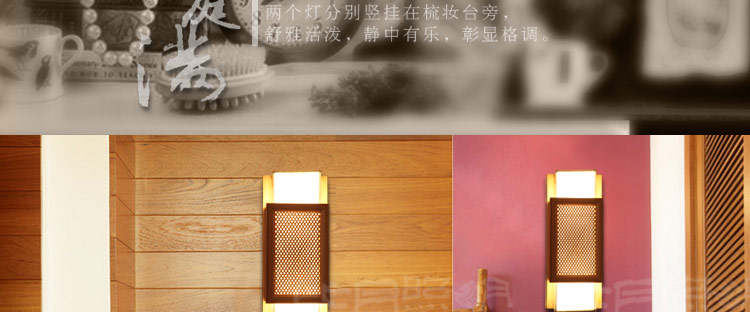比月照明 简约现代 实木灯卧室客厅书房床头灯创意复古过道壁灯3225