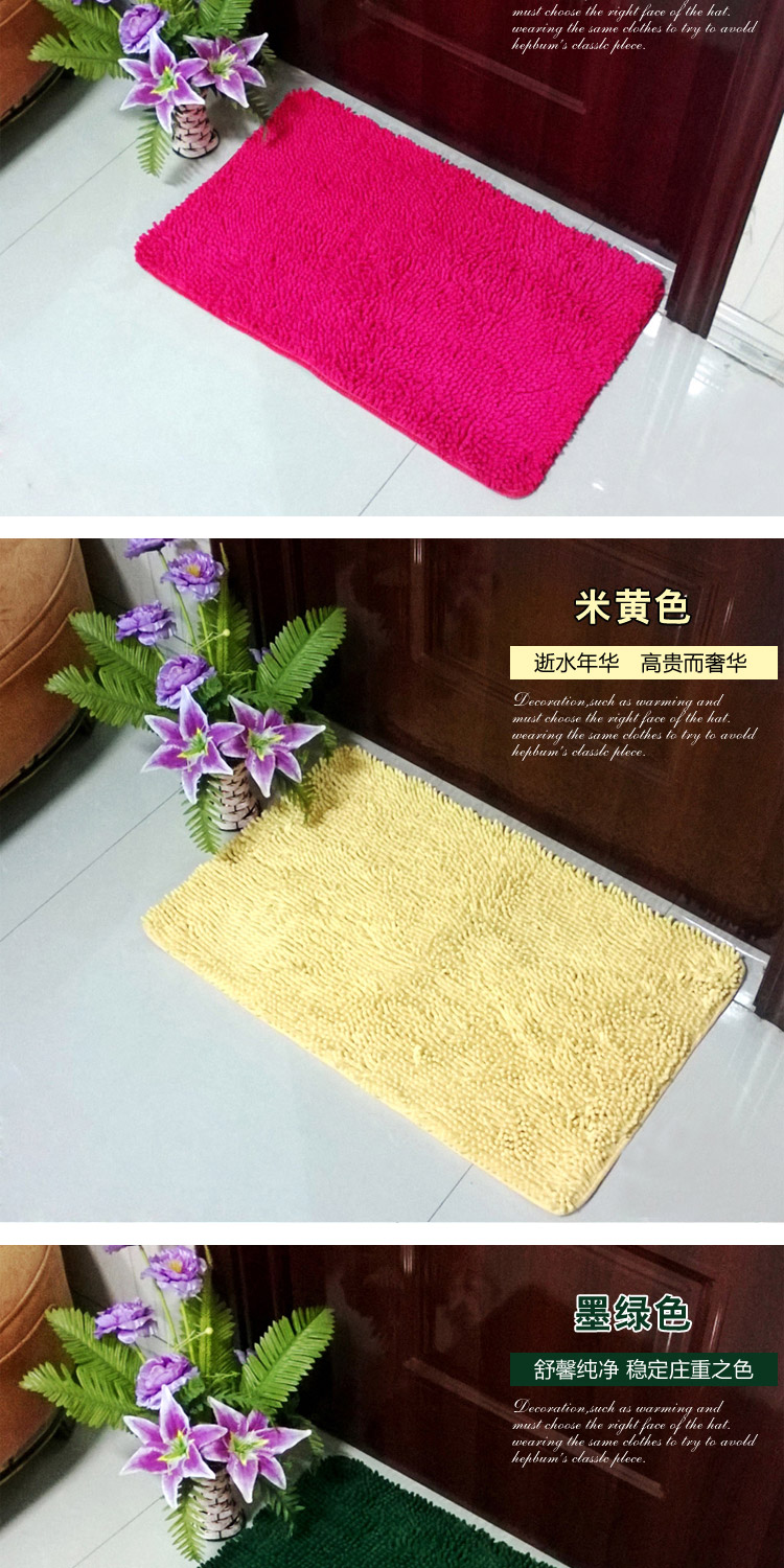 么小毛雪尼尔超细纤维卧室阳台地毯地垫防滑卫浴厨房门厅脚垫40cm*60cm 宝石红