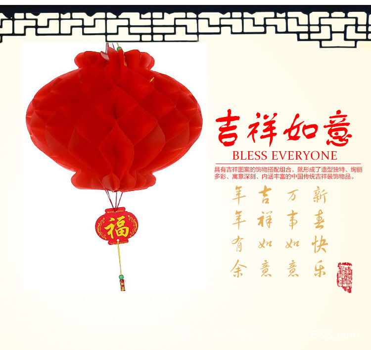 加厚塑纸灯笼串挂件 红色折叠红灯笼 春节过年货中国结灯笼居家装饰羊年 一包10个装 25号10个装