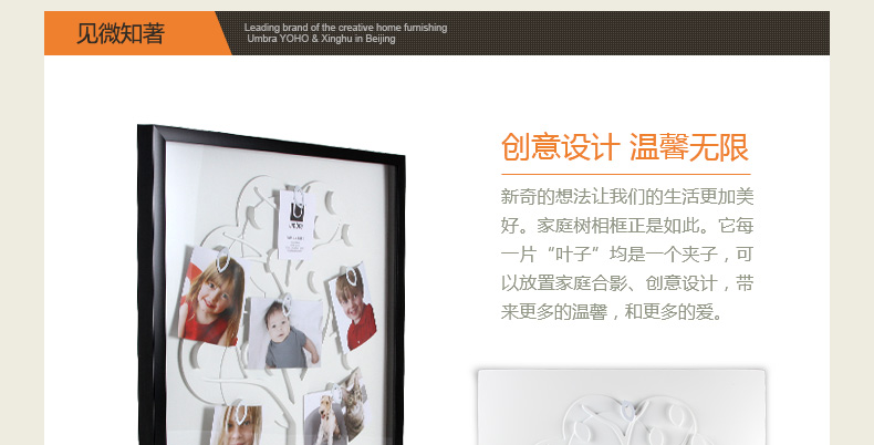 加拿大umbra 欧式家庭树相框墙面装饰相片展示  环保树脂框架不易破碎 宝宝照片DIY 黑色