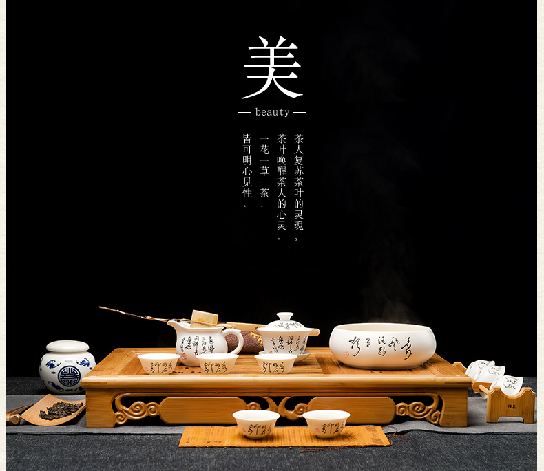 雅集陶瓷茶具套装功夫茶 景德镇白瓷茶道套装 带竹茶盘茶海