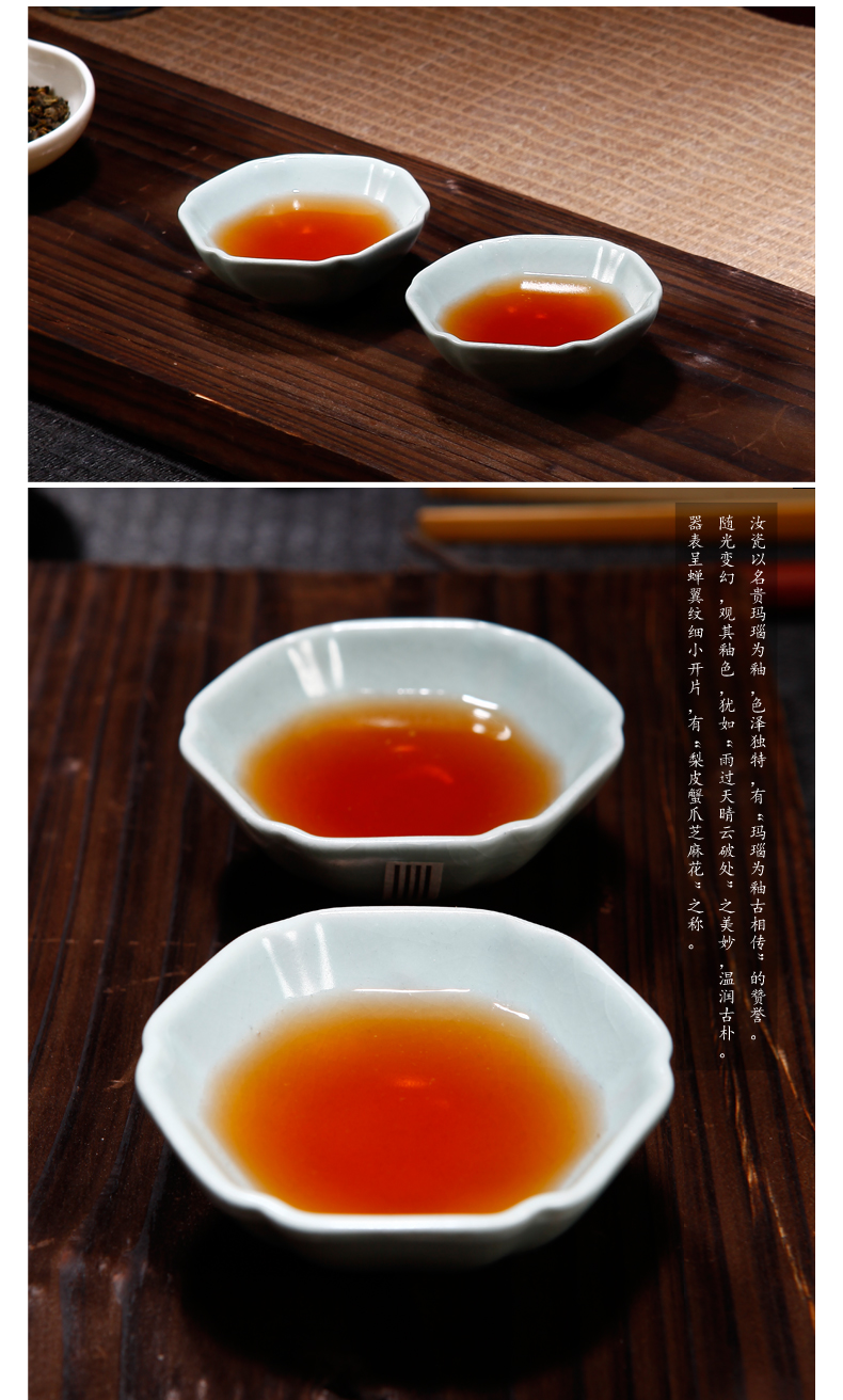 东器汝窑开片木叶杯陶瓷茶杯茶盏茶碗功夫茶具茶道斗笠杯品茗杯 红色
