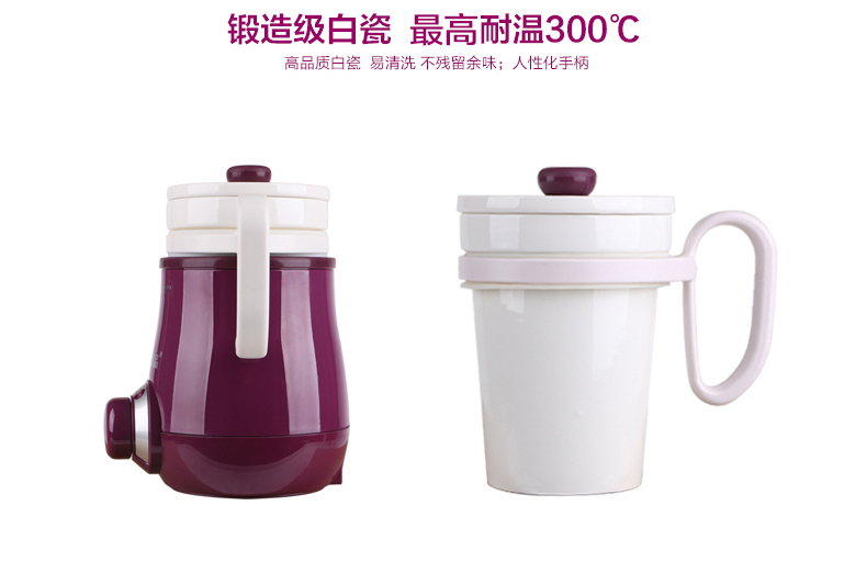 十度良品SD-917电热水杯分体电水杯迷你加热保温杯陶瓷电热养生杯