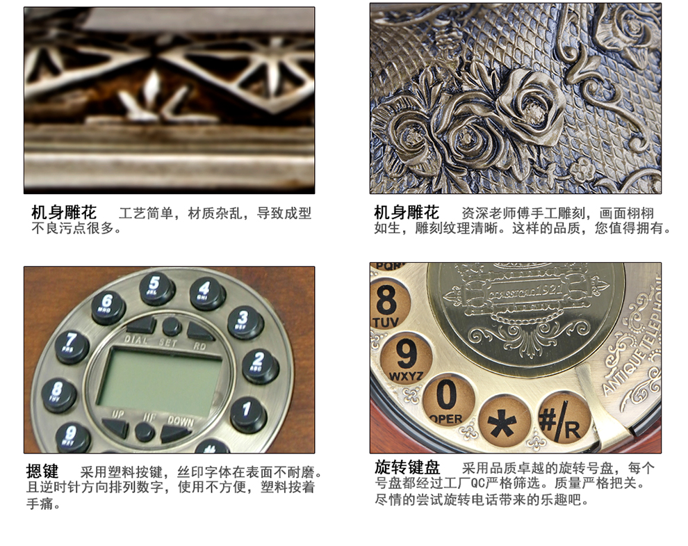 佳话坊 家居摆件工艺品 欧式仿古电话机 客厅创意装饰品 复古家用座机 老式古典手摇旋转拨号