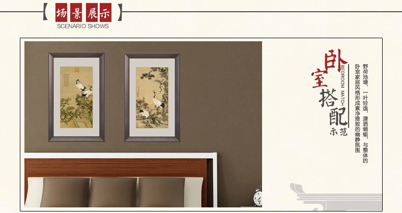 
                                        吉运来卧室沙发客厅装饰画墙画挂画中式有框沈铨松梅双鹤图 香槟银邹一桂蟠桃图 外框尺寸60*100cm                