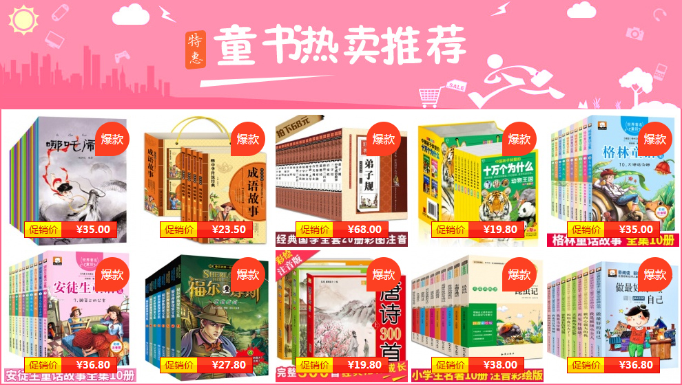 《百变马丁(1-5册)共5册 7-10岁儿童图书 少儿