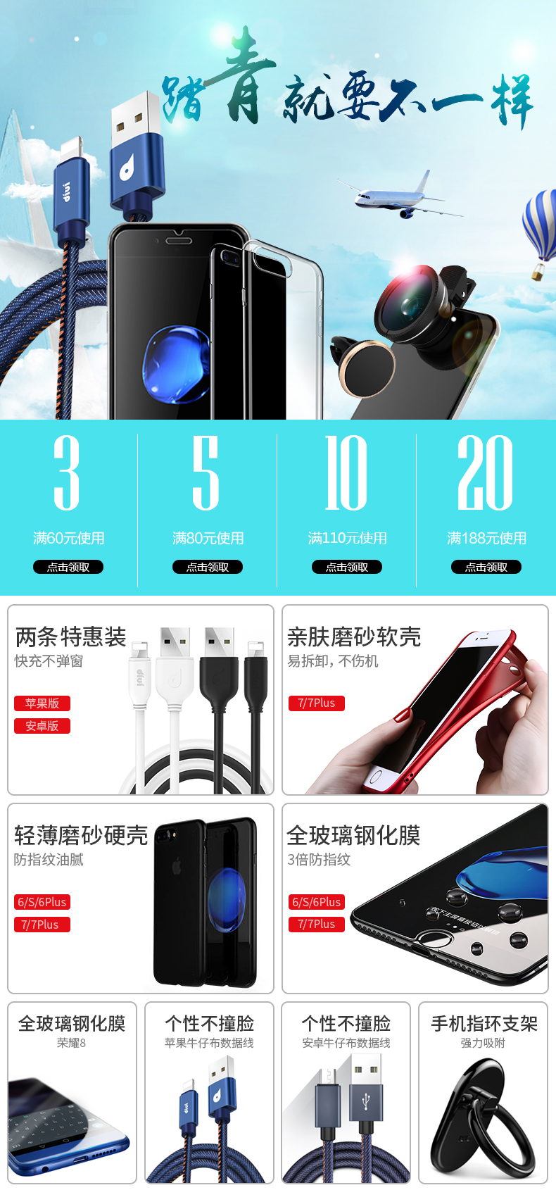 第一卫 iphone6s钢化膜 苹果6splus钢化膜 6s钢