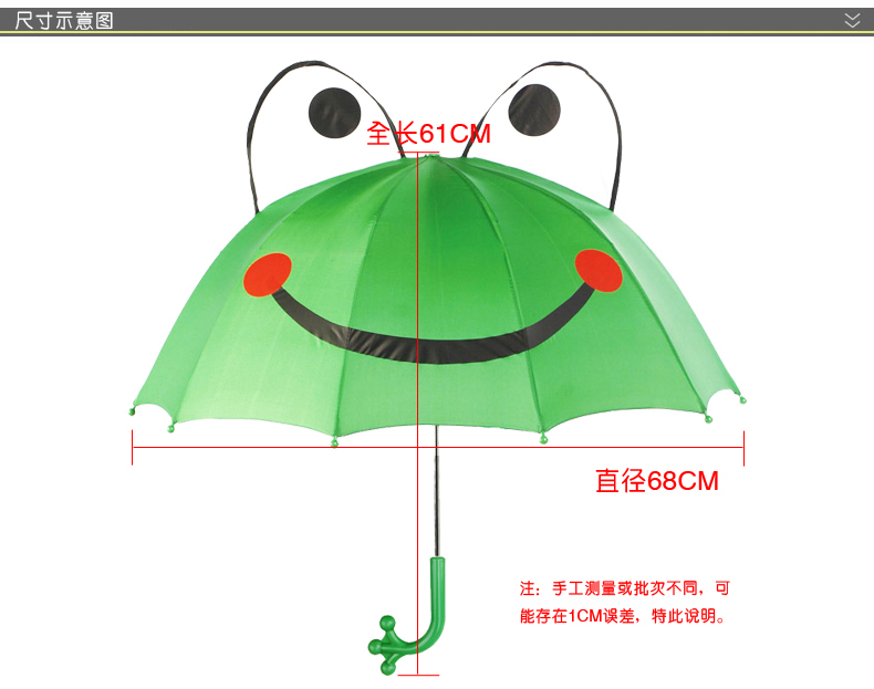 kidorable儿童雨伞宝宝太阳伞卡通伞女童伞公主伞女童伞直杆手动伞生日礼品礼物开学必备 朵拉