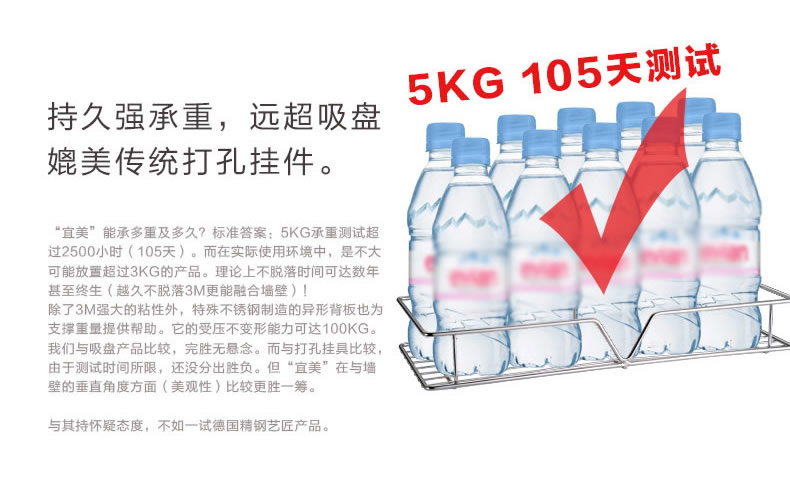 德国YOULET不锈钢置物篮厨房浴室置物架储物架壁挂无痕层架 单只装