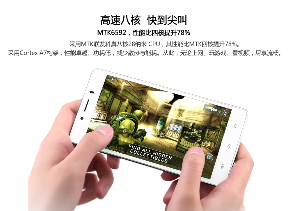 大Q手机 NOTE(MAX1) 增强版 移动3G手机 双卡双待 曜石黑