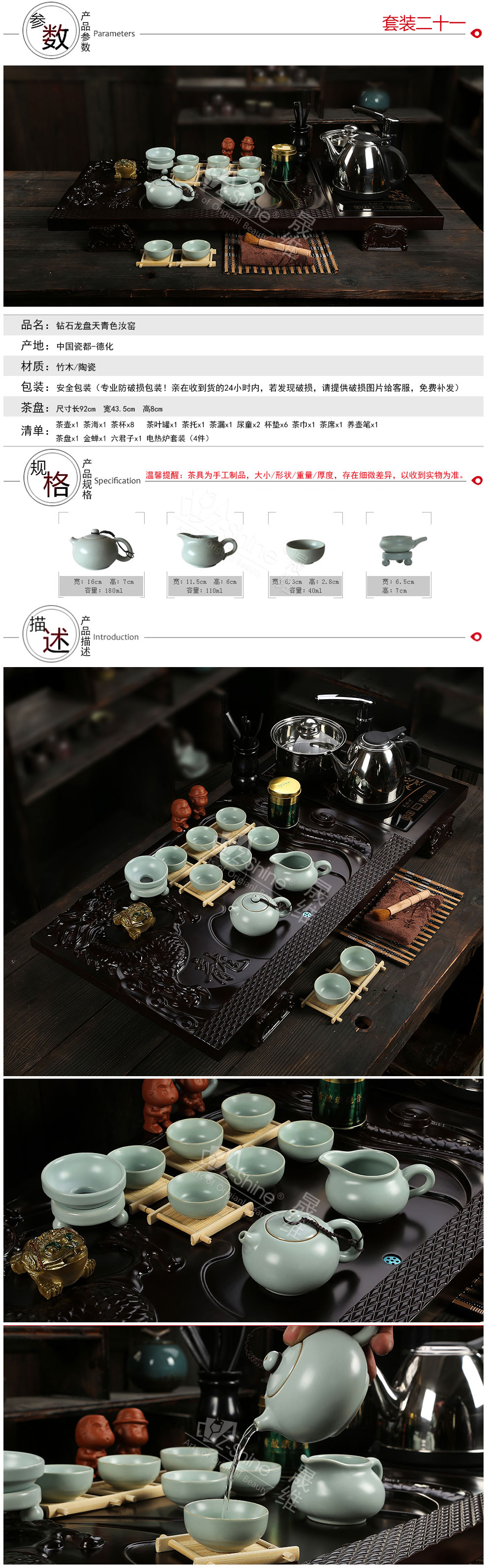 Z-SHINE晟维 紫砂茶具 陶瓷冰裂茶具整套功夫茶具套装电热磁炉实木茶盘茶海茶台四合一 套餐4龙啸九天四合一配淡雅白浮雕龙