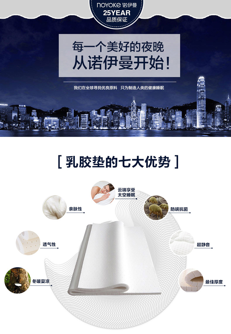 
                                        诺伊曼乳胶宿舍床垫子榻榻米单人床褥垫1.8米床 天然乳胶床垫4cm 180cm*200cm                