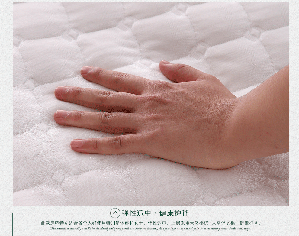 独立弹簧 银丝防静电 人参养生床垫可拆洗设计cd08 1200*2000