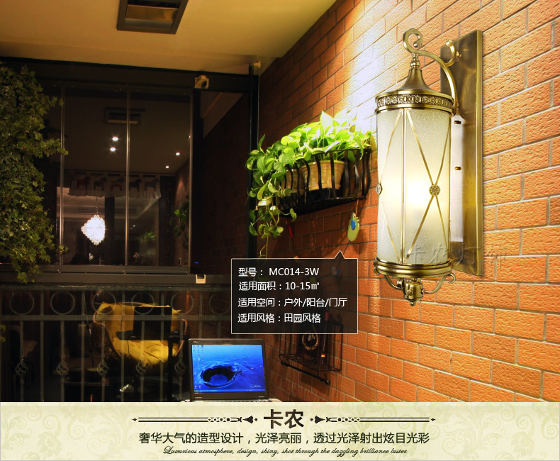 卡农灯饰 美式灯铜灯 全铜灯 别墅灯 庭院灯 阳台灯 壁灯 MC014-3W