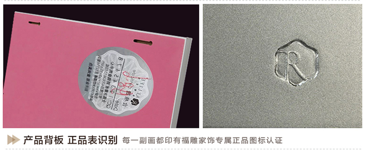 福雕家饰 现代装饰画客厅画沙发背景墙画 无框三联恬静雅致风格 家居浮雕画壁画挂画 紫荆花 红色 60*60*3