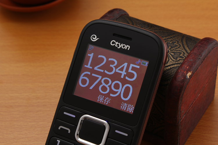 世纪天元（Ctyon）S500+ 电信2G老人手机 黑+香槟金
