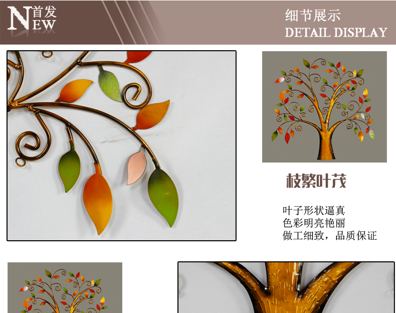 欣润 照片墙组合 欧式大相片墙创意多相框金属边框 客厅现代简约植物装饰品 客厅墙面装饰画 树色 高度 69CM 6个相框+树