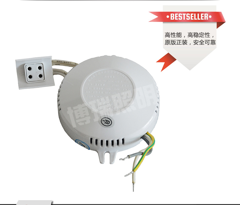 欧帝尔(ODEER)镇流器T640W电子镇流器