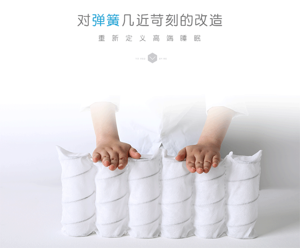 卧室家具 床垫 水星 水星 床垫 天然乳胶椰棕床垫整网独立袋装弹簧1.