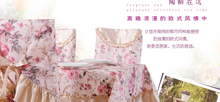 朴宿pusu 2015新款欧式餐桌椅套茶几桌布台布椅垫餐椅套套装 涵韵紫色 一个椅垫加一个靠背