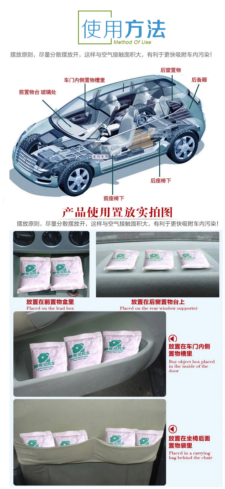 
                                                            德宣甲醛宝汽车除味新车去除甲醛车内除异味净化剂活性炭                