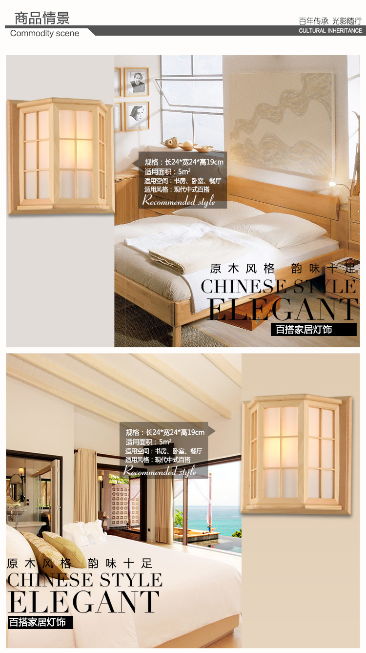 丹妮龙现代简约壁灯中式灯羊皮实木方形卧室墙壁灯5056
