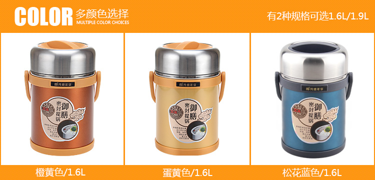 
                                                            茂盛年华 304不锈钢超长保温饭盒1人便携多层保温桶手提锅三层分格便当盒 1.9L松花蓝                