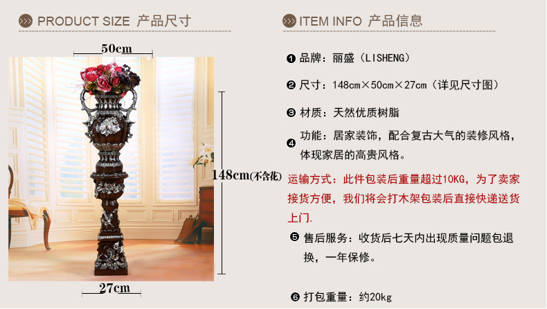 
                                        丽盛（LISHENG）/欧式田园罗马柱桌面花瓶/家居装饰树脂工艺复古落地花瓶 棕色花瓶(送花)+罗马柱                