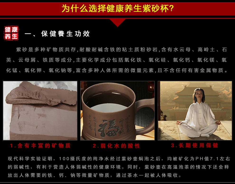 
                                        宜兴紫砂杯原矿紫泥全手工紫砂茶杯盖杯珍藏圆融杯                