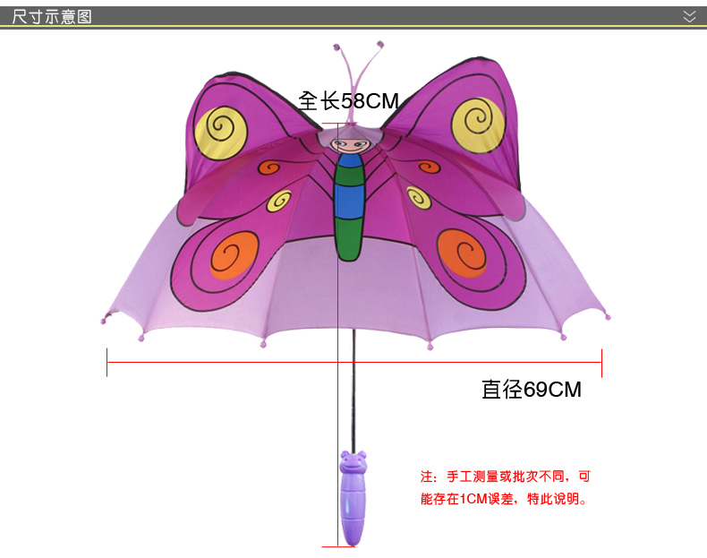 kidorable儿童雨伞宝宝太阳伞卡通伞女童伞公主伞女童伞直杆手动伞生日礼品礼物开学必备 朵拉