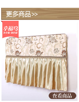 幸福鸟精品方形立式空调罩提花布艺柜机套 盛世繁华 180*55*35cm