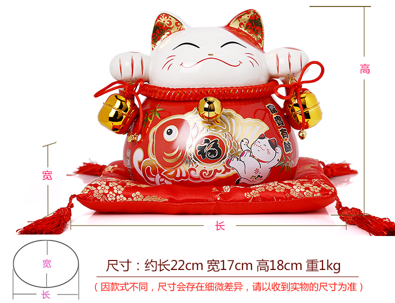 
                                                            吉善缘 陶瓷招财猫摆件存钱罐店铺开业礼品 收银前台发财猫家居公司办公室装饰品创意储蓄罐实用生日礼物 9寸生意旺盛                