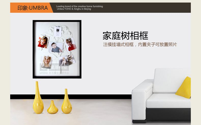 加拿大umbra 欧式家庭树相框墙面装饰相片展示  环保树脂框架不易破碎 宝宝照片DIY 黑色