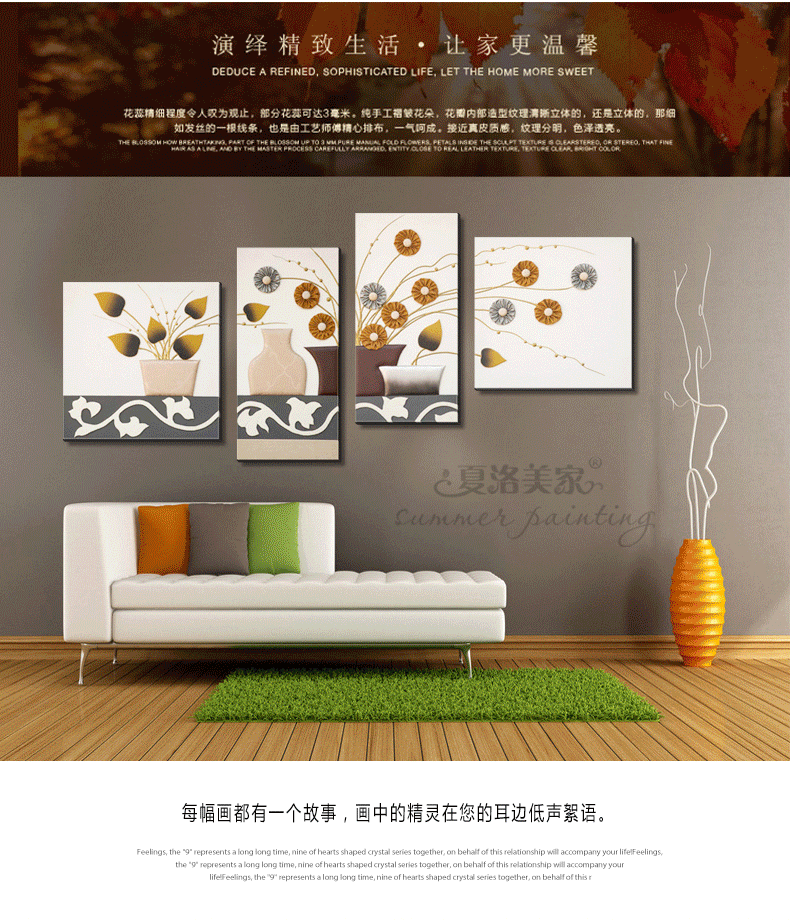 夏洛美家手工浮雕立体皮画 客厅书房卧室走廊客房酒吧沙发背景挂画无框画油画立体画装 千姿百态 100*200