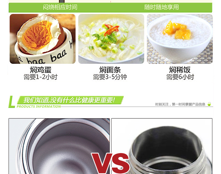 
                                        日本泰福高焖烧壶 户外真空闷烧杯保温饭盒不锈钢汤罐 粥桶密封防漏 T2017(750ml)                