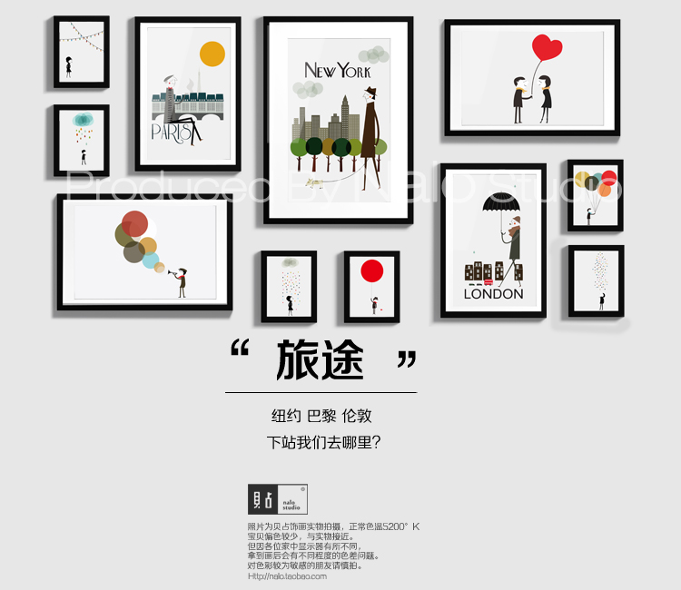 贝占风格 组合装饰画 现代简约组合装饰画客厅沙发背景墙画卧室有框画 巴黎气球-小组合2