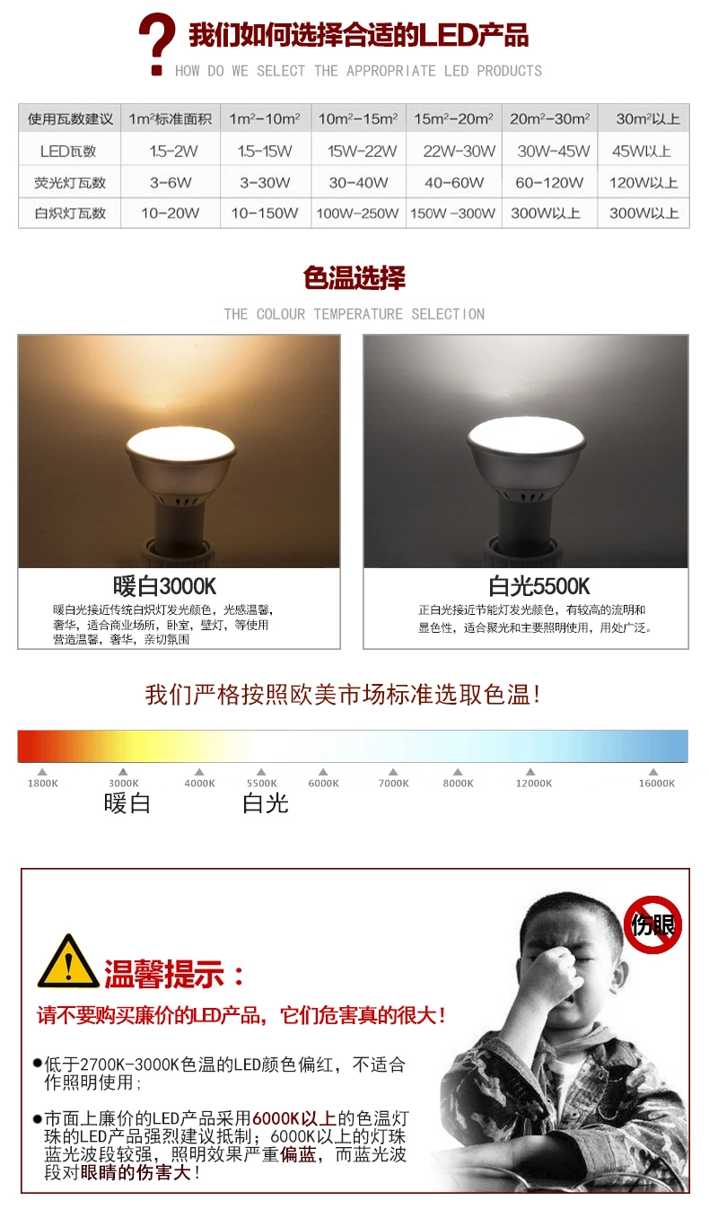 莱维led射灯灯杯led孔灯牛眼led洞灯灯筒灯天花灯射灯3w水晶COB射灯3W6W 6瓦暖光MR16/12V 底座