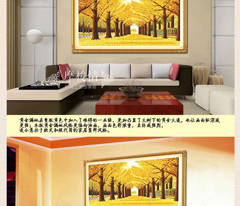 摩梭情黄金满地钻石画贴钻画十字绣系列 150*60厘米 方钻满钻