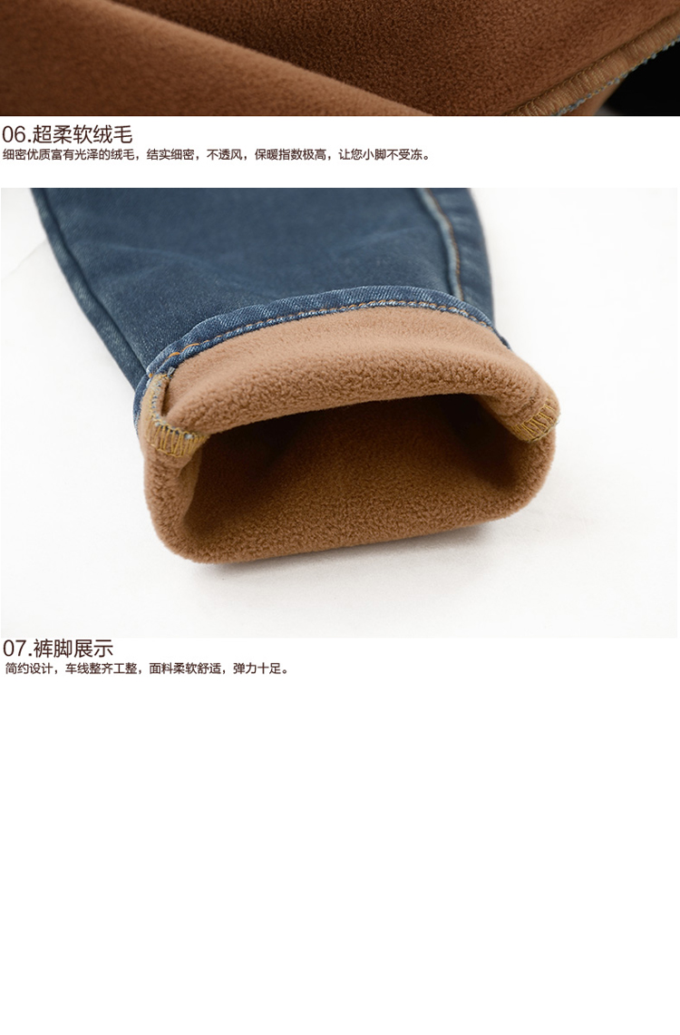 韩贝伊都  2015新款韩版修身显瘦加绒加厚小脚铅笔裤牛仔裤女长裤 3139 墨蓝色 26码
