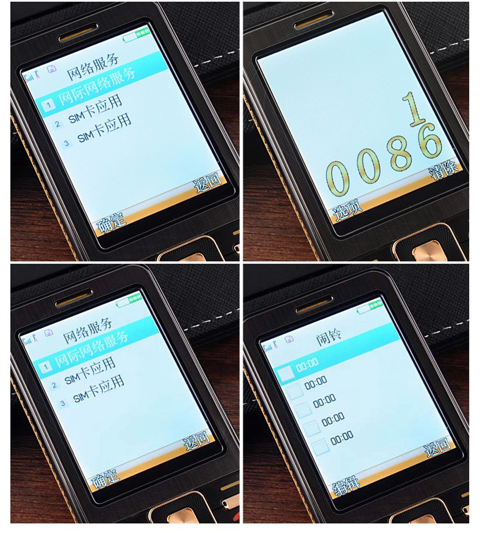 美菱ML-528 老人手机移动/联通2G 双卡双待 黑色