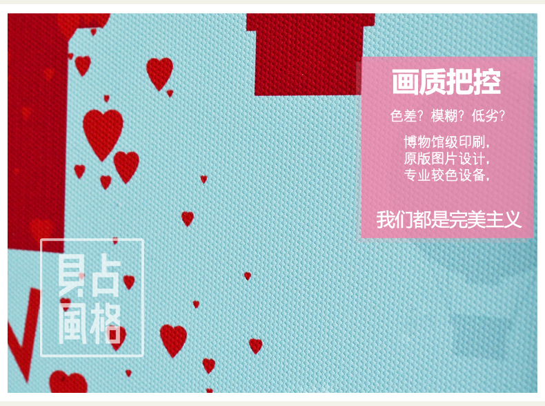 贝占风格 组合装饰画 现代简约组合装饰画客厅沙发背景墙画卧室有框画 巴黎气球-小组合2