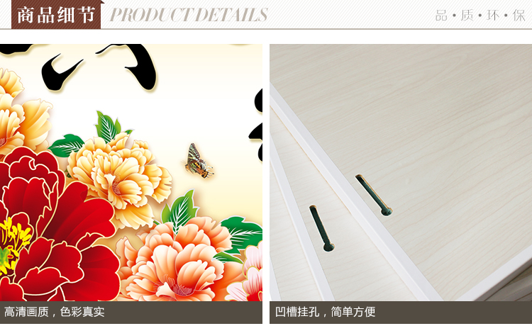 妙如 客厅装饰画无框画现代简约中式挂画卧室餐厅壁画沙发背景墙三联画 大展宏图 70*70*3 三件套25MM厚