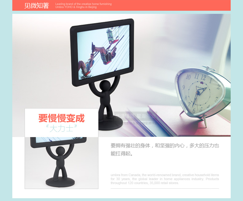 umbra HERCULES 大力士相框 垂直的 创意摆台相框（316360） 黑色040